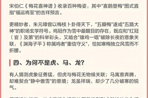 呼应不灵是什么生肖  词语释义解释落实