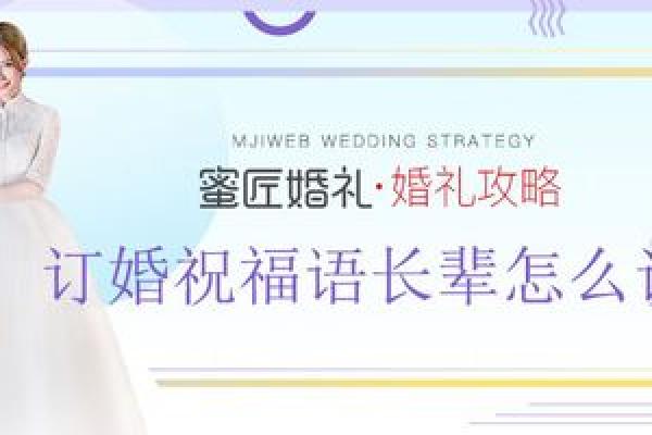 三言两语的动物 动物主题婚礼祝福语简短精炼
