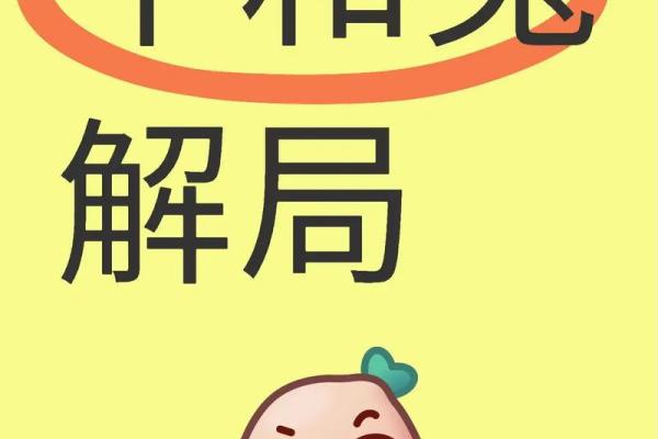 属兔跟什么属相相克 属兔和属鸡结婚合适吗