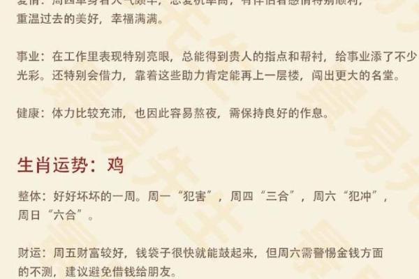 今日财运暴涨的生肖 今日财运最佳属相排行
