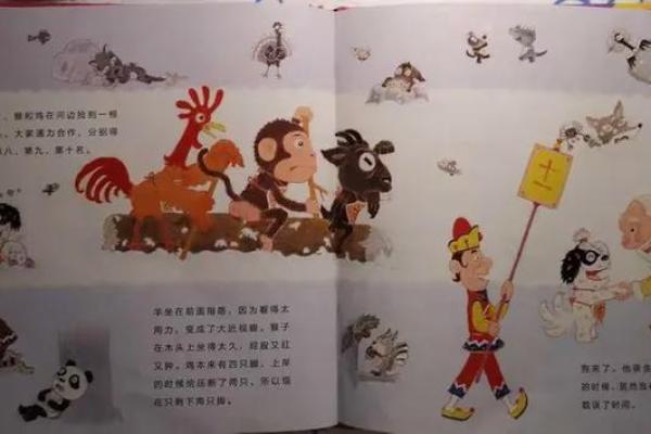 哪些生肖天生有红屁股特征，如何化解不吉