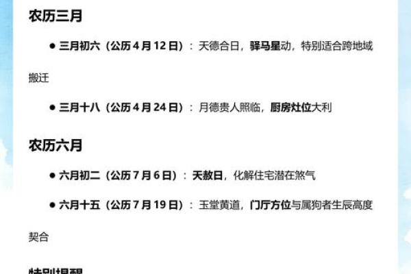 属狗的人哪天出生最好？这六个吉日一定要知道！