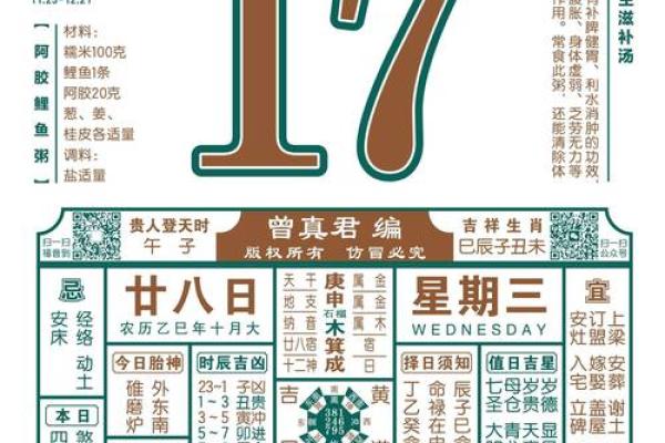 属兔的人今天办公桌朝向哪个方位能提升财运