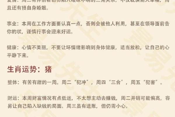 任人摆布打一准确生肖是什么 谜底解析及生肖性格分析