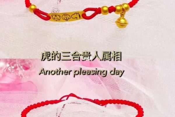 平步青云对应的生肖是哪一个