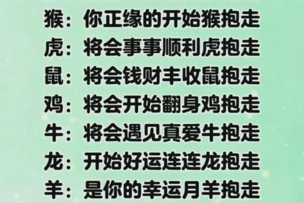 属鸡2005年出生的女生最适合的婚姻配偶属相是什么