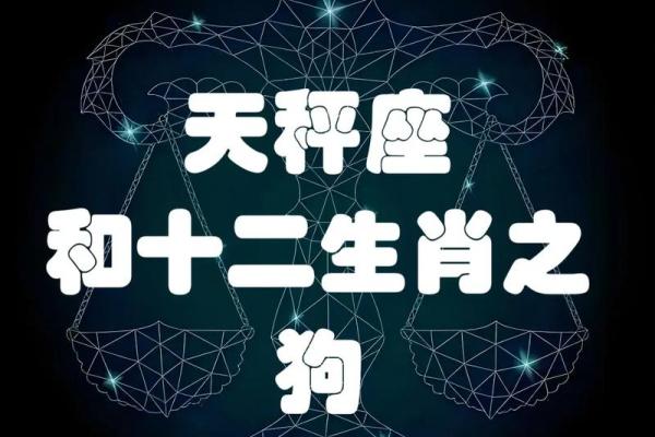 听说2006年属狗农历某月出生命苦，具体是哪个月份不好