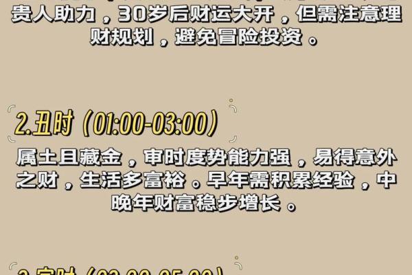 听说2006年属狗农历某月出生命苦，具体是哪个月份不好
