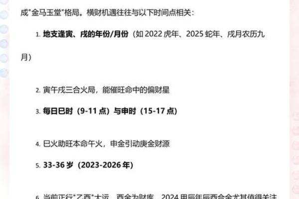 属马者蛇年财运如何,有哪些投资建议? 属马者蛇年财运如何,有哪些投资建议?