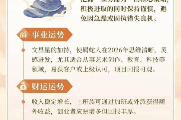 属马者蛇年财运如何,有哪些投资建议? 属马者蛇年财运如何,有哪些投资建议?