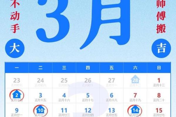 2026年属鼠搬家黄道吉日查询,哪几天最适合入宅? 2026年属鼠搬家黄道吉日查询,哪几天最适合入宅?