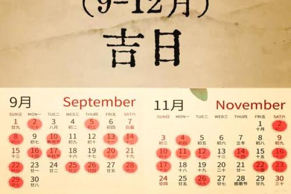 2026年属鼠搬家黄道吉日查询,哪几天最适合入宅? 2026年属鼠搬家黄道吉日查询,哪几天最适合入宅?