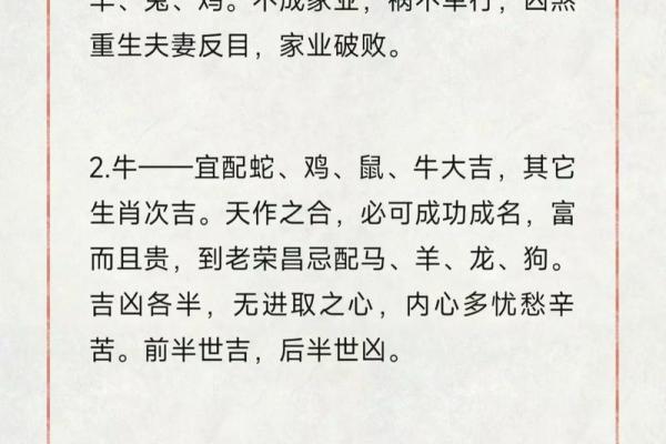 生肖星座配对 属相和星座哪个对婚姻影响大 生肖星座配对 属相和星座哪个对婚姻影响大