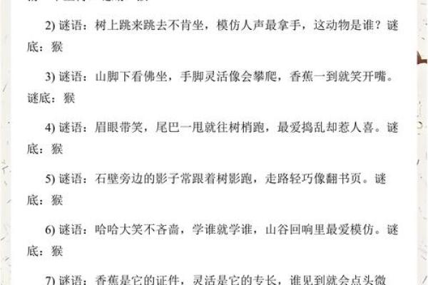 “深恶痛恨”打一正确的生肖 深恶痛恨打一生肖谜底答案 “深恶痛恨”打一正确的生肖 深恶痛恨打一生肖谜底答案