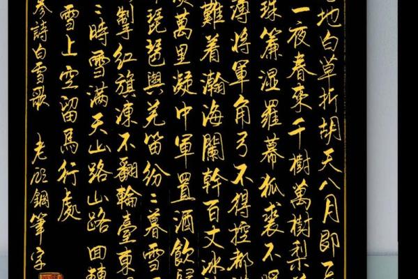 “胡天八月即飞雪”打一个生肖动物 胡天八月即飞雪谜底生肖解析