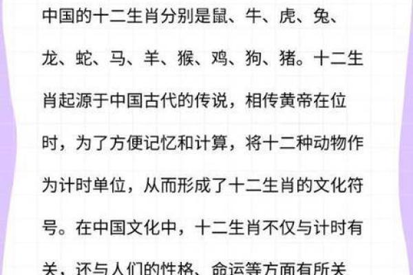 长老打一个生肖 长老生肖查询方法