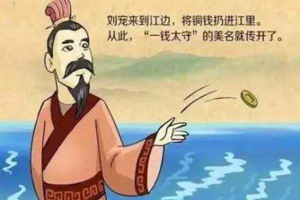一钱太守是什么生肖 一钱太守生肖查询方法