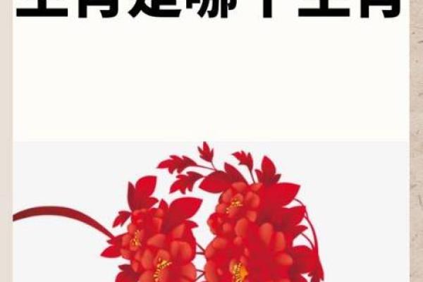 “眉眼传情”打一生肖是什么 眉眼传情代表什么生肖