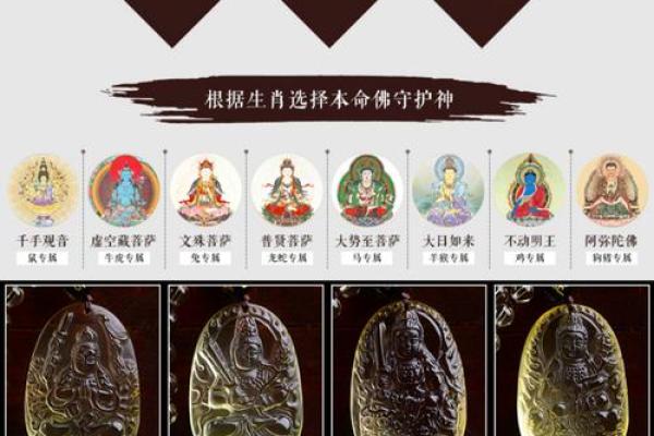 立地成佛是什么生肖 立地成佛指哪个生肖