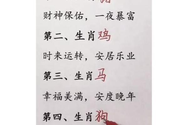 万紫千红是什么生肖 万紫千红打一生肖答案 万紫千红是什么生肖 万紫千红打一生肖答案