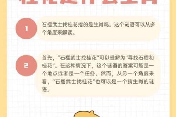 五湖四诲一片空是什么生肖 五湖四海一片空打一生肖