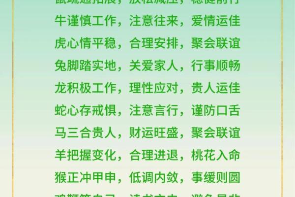 马到功成最佳生肖是哪一个生肖 马到功成对应哪个生肖最吉利 马到功成最佳生肖是哪一个生肖 马到功成对应哪个生肖最吉利