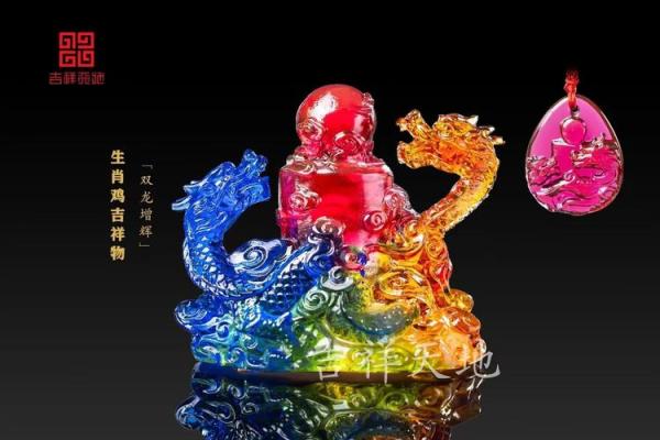 为何琪字最忌这三个生肖？实用起名避讳指南