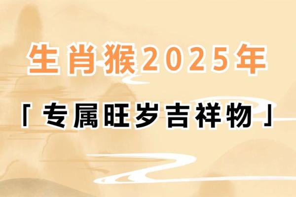 生肖猴的老年人应该选择哪种养老方式比较合适？
