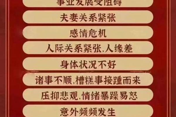 2026年属龙的人今年会遇到什么具体的劫难和化解方法? 2026年属龙的人今年会遇到什么具体的劫难和化解方法?