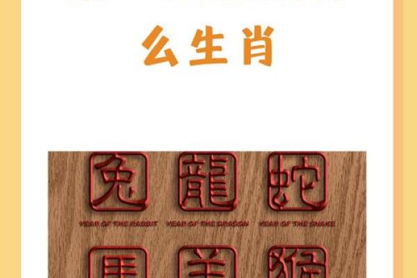 雄才武略指的什么生肖 雄才武略代表哪个生肖