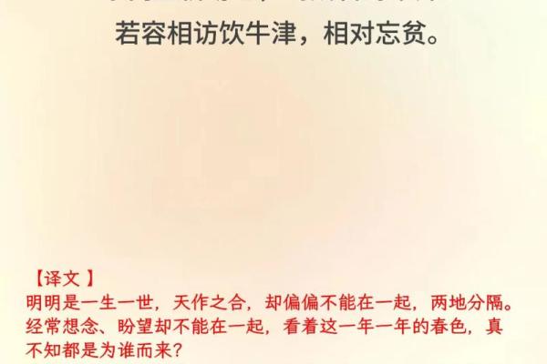 饱人不知饿人饥猜一生肖 饱汉不知饿汉饥打一生肖
