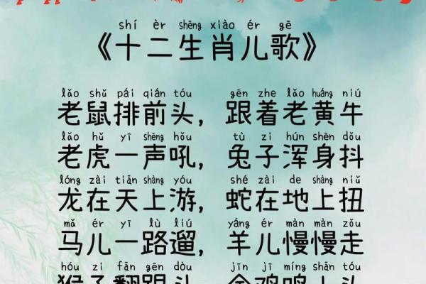 “八面春风吹大地”打一准确动物生肖 八面春风打一生肖答案