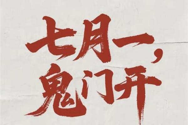 哪个生肖最容易被鬼害 鬼月出行禁忌生肖