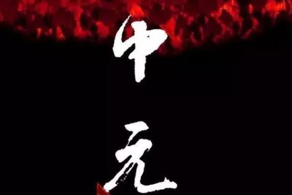 哪个生肖最容易被鬼害 鬼月出行禁忌生肖