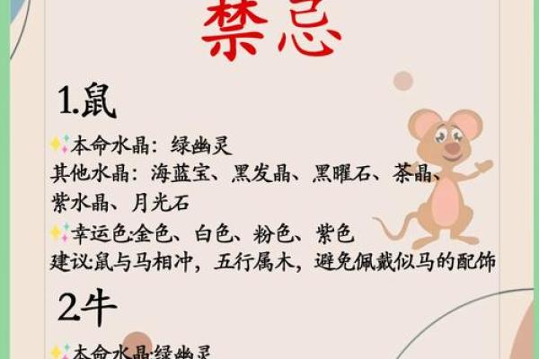 明眸皓齿是什么生肖 明眸皓齿对应哪个生肖