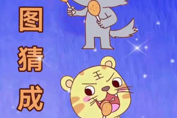 无冬无夏打一动物 无冬无夏是什么动物谜底