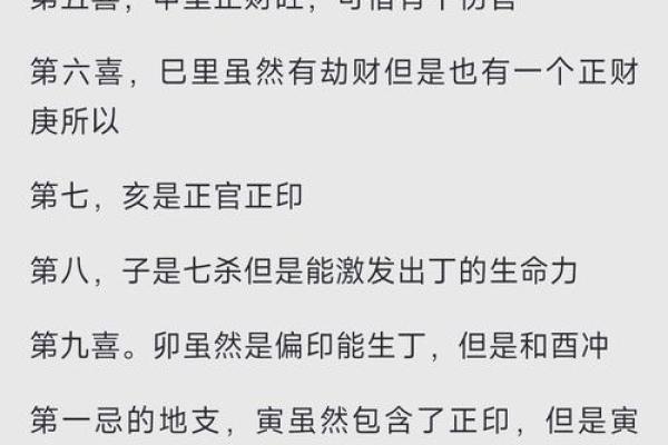 星星之火是什么生肖 星星之火代表哪个生肖
