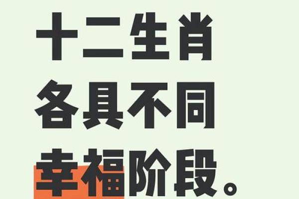 属牛的人与属虎的人结婚会幸福吗，性格合不合？