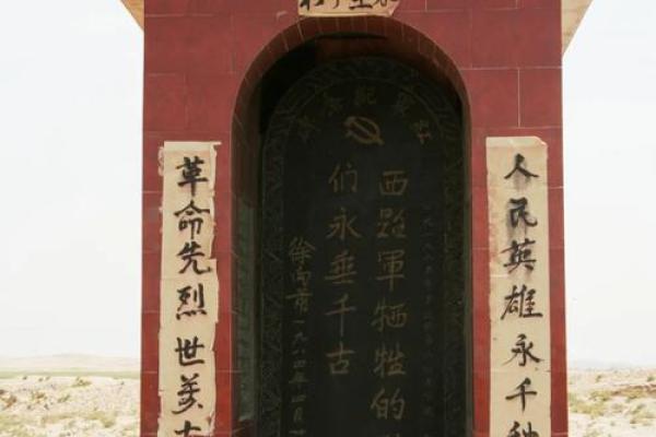 浴血奋战是什么生肖 浴血奋战对应哪个生肖 浴血奋战是什么生肖 浴血奋战对应哪个生肖