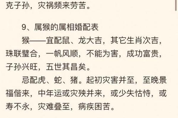 鼠女适合嫁什么属相 属鼠女最佳婚配属相查询