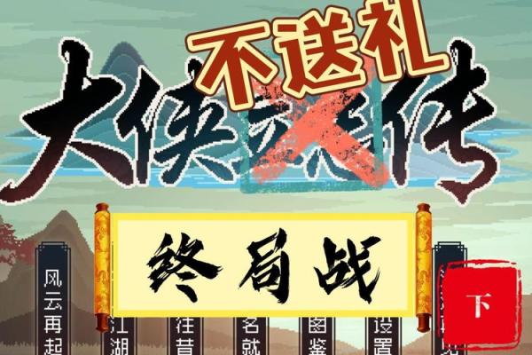 一统千秋打一数字 一统千秋数字谜底答案